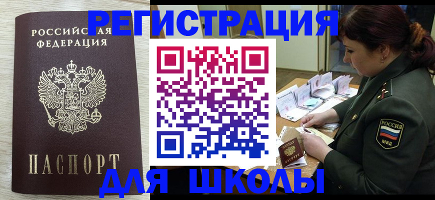 пропишу в квартире в Шелехове